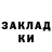 ТГК жижа Mukhayo Bobonazarova
