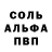 Амфетамин Розовый Richard Dovshan