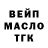 АМФЕТАМИН Розовый Rus. Endeka