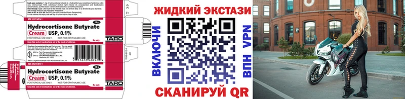 Бутират Butirat  OMG ссылка  Заводоуковск  сколько стоит 