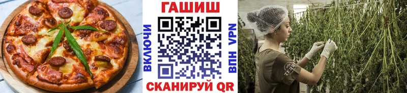Печенье с ТГК марихуана  сколько стоит  Заводоуковск 