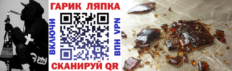 где можно купить наркотик Заводоуковск Гашиш AMNESIA HAZE