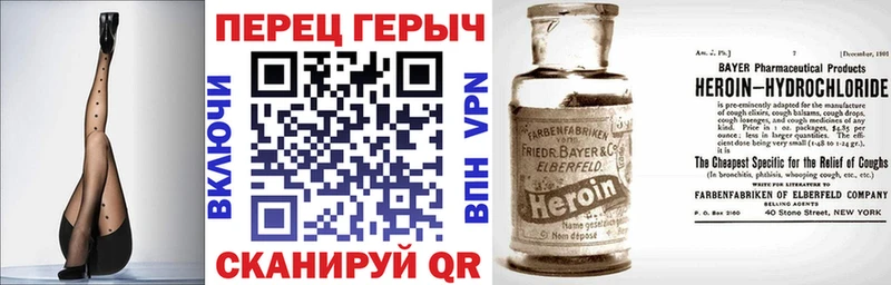 Героин белый  закладка  Заводоуковск 
