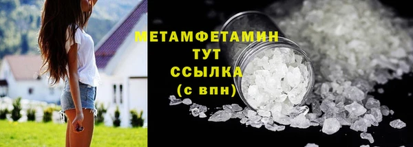 метамфетамин Заволжье
