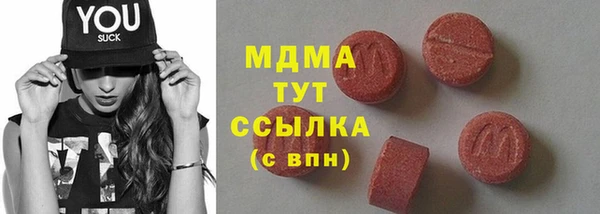 соль курить ск Алексин