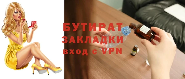 не бодяженный Алексеевка