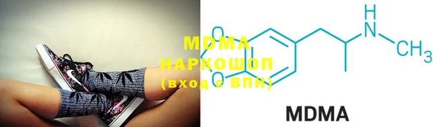 молекула духа Абаза