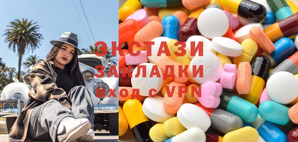 соль курить ск Алексин