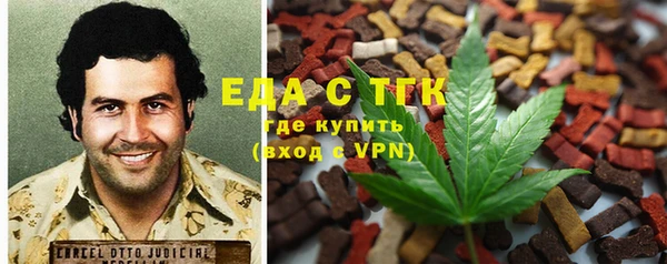 соль курить ск Алексин