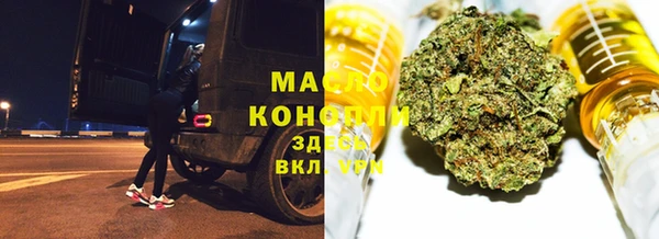 бутик Абинск