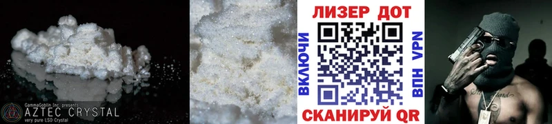 Лсд 25 экстази кислота blacksprut tor Заводоуковск