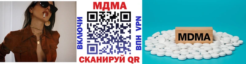 MDMA кристаллы  Заводоуковск 