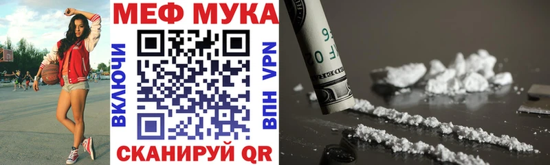 магазин    Заводоуковск  Мефедрон VHQ 