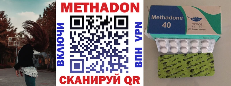где найти   Заводоуковск  Метадон белоснежный 