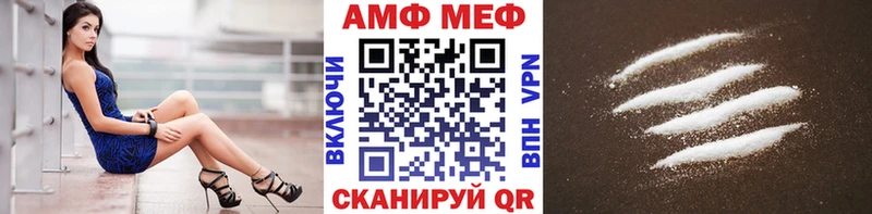 Первитин Декстрометамфетамин 99.9% omg Заводоуковск