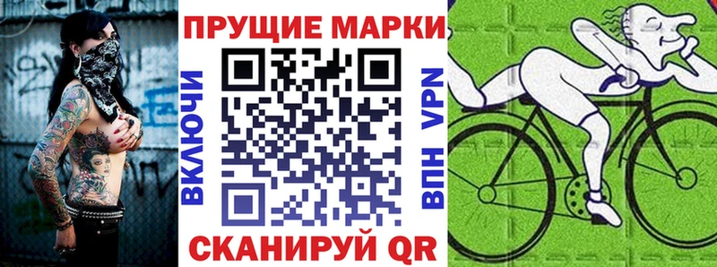 Марки NBOMe 1500мкг  OMG ССЫЛКА  Заводоуковск 