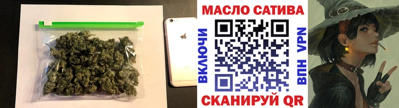 ТГК жижа  Заводоуковск 